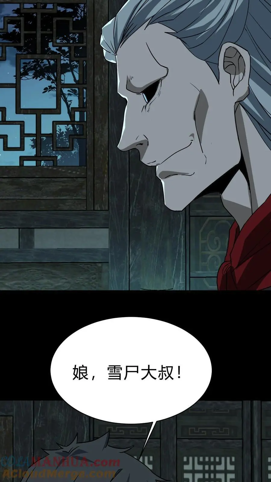 第206话 养魂14