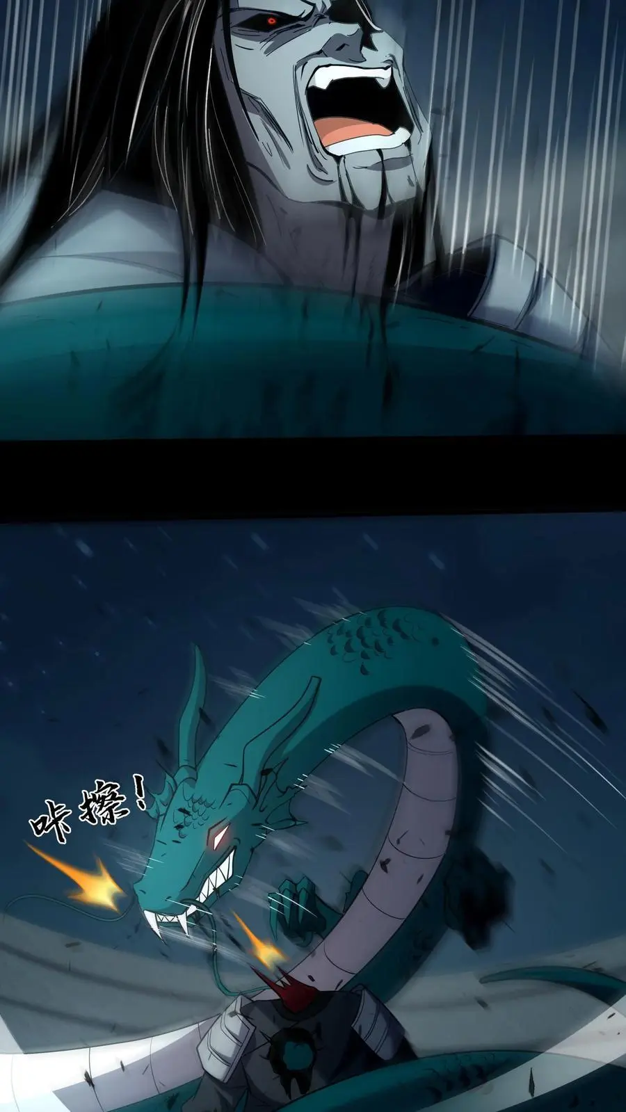 第124话 一物降一物33