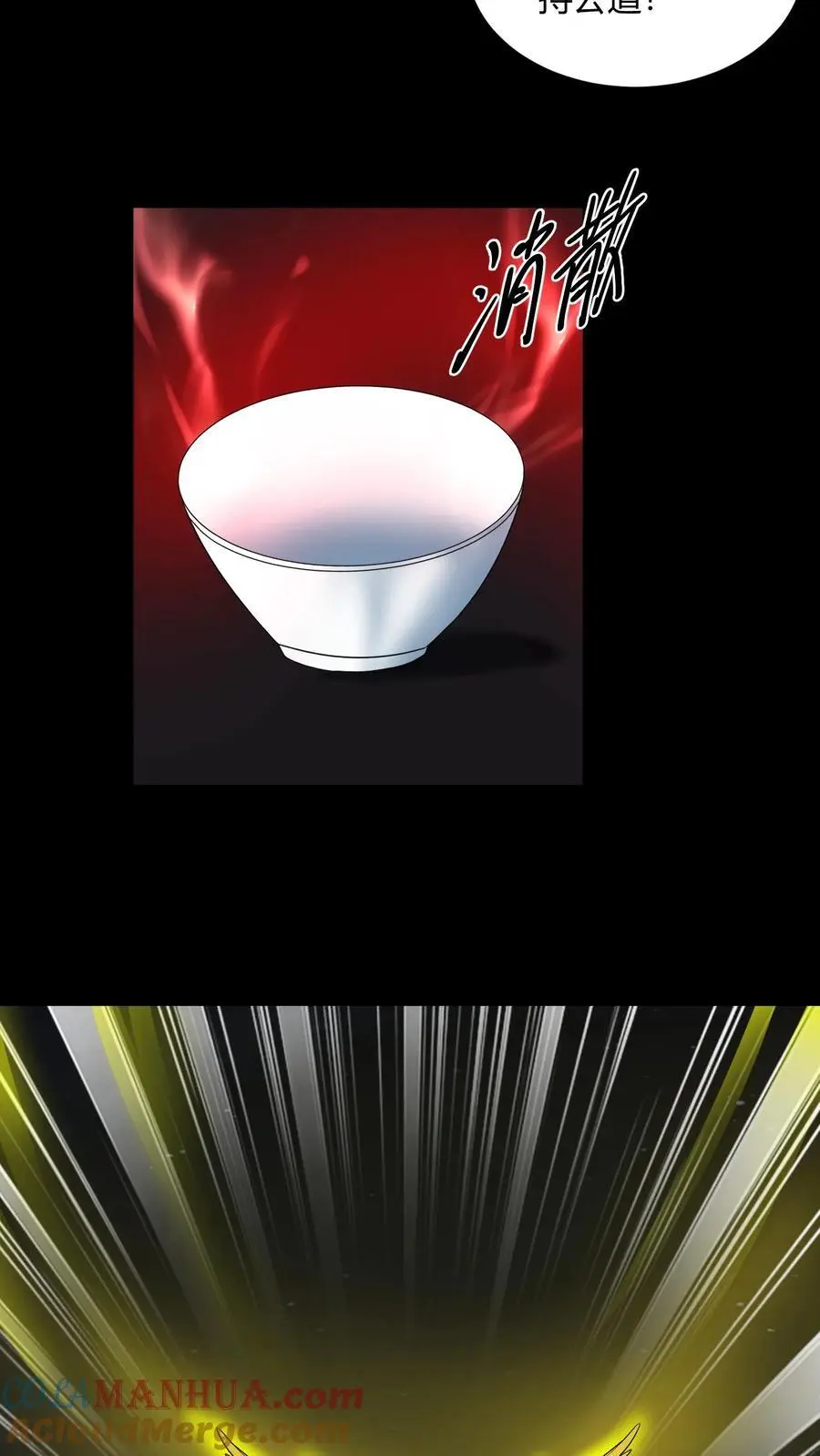 第161话 祖巫14