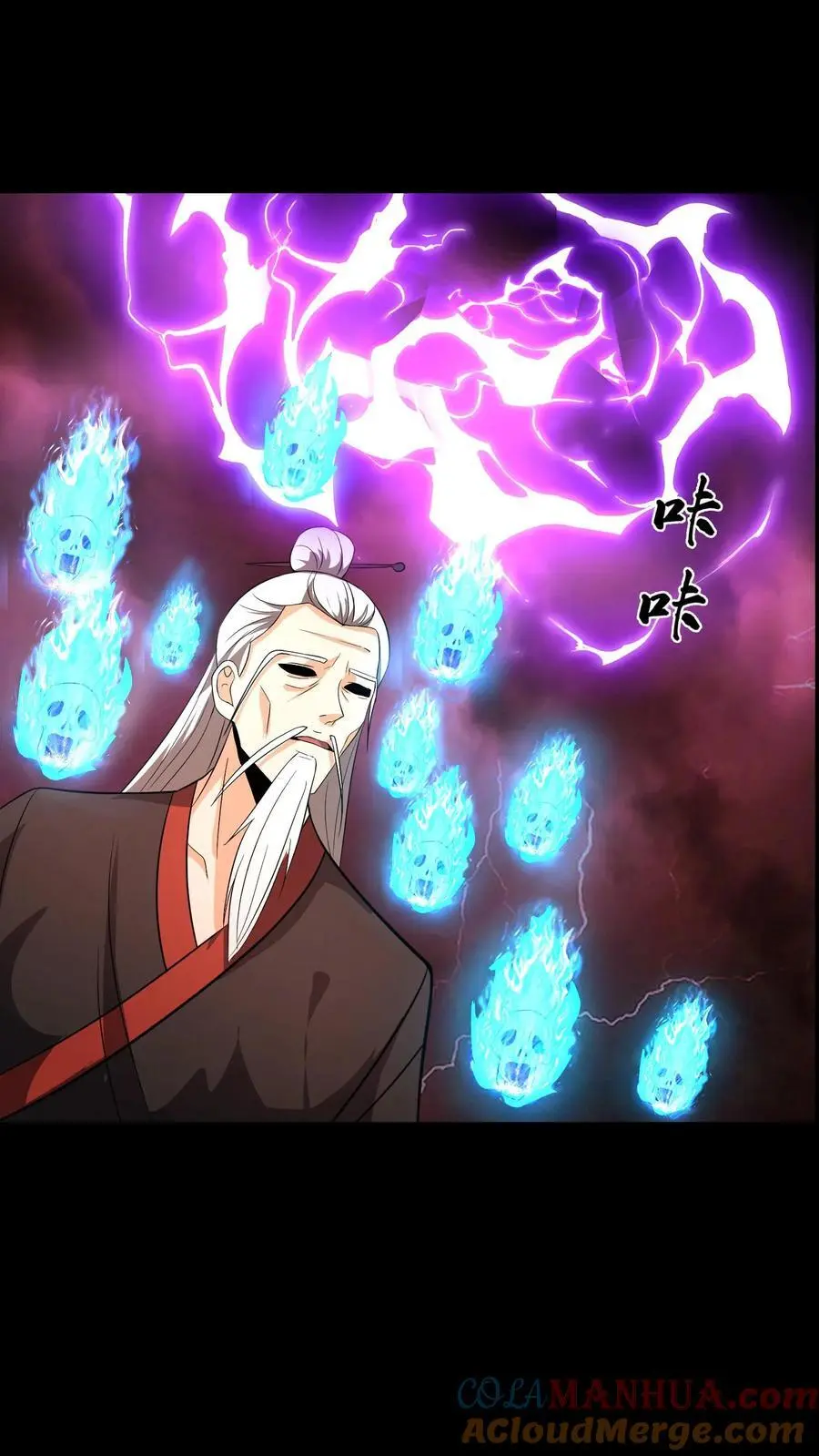 第197话 挺身而出8