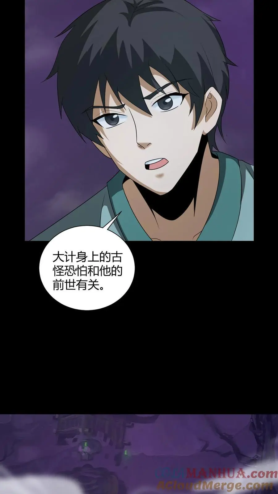 第189话 大计撞到三生石上，危！18
