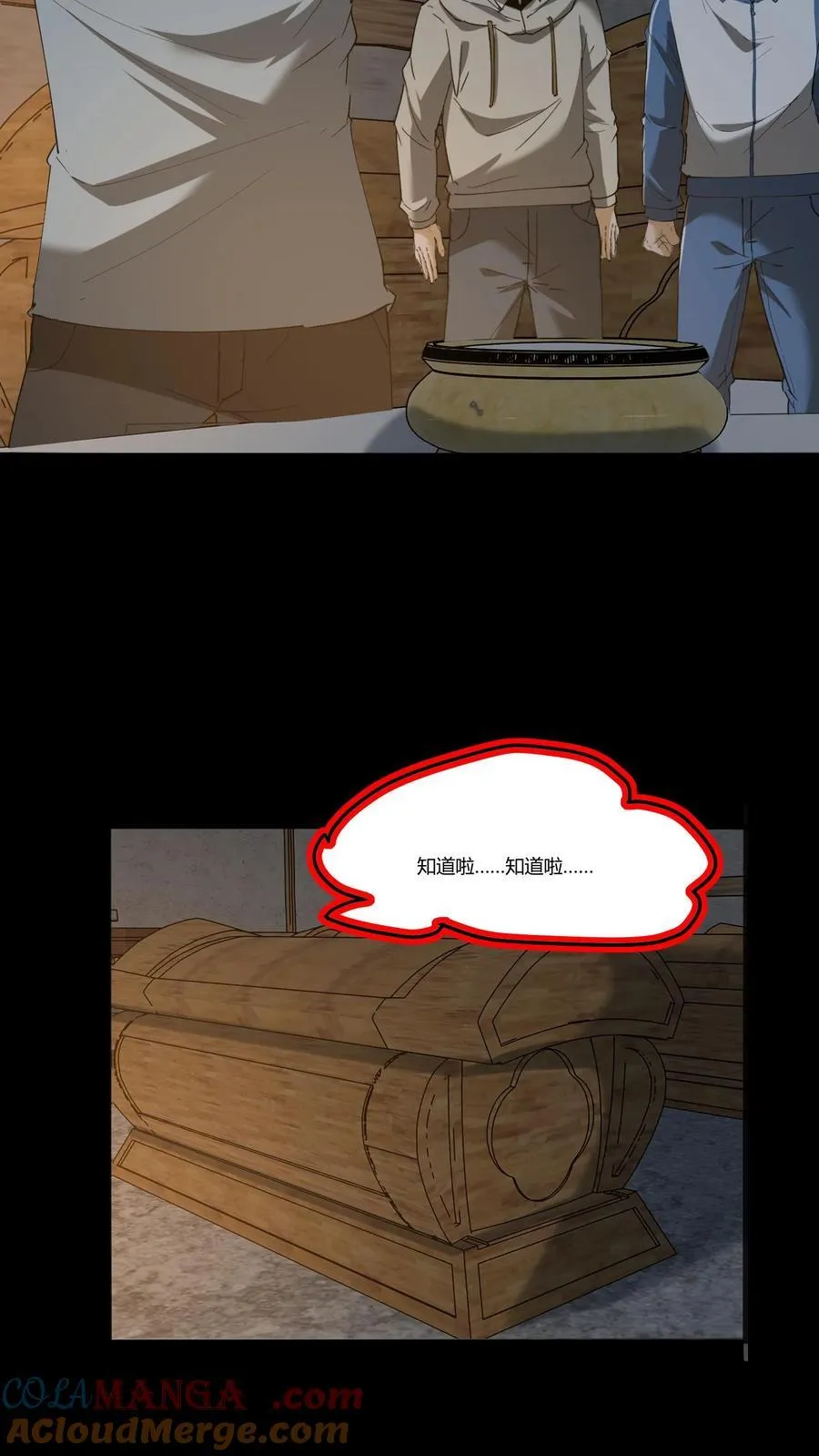 第286话 宿命之战12