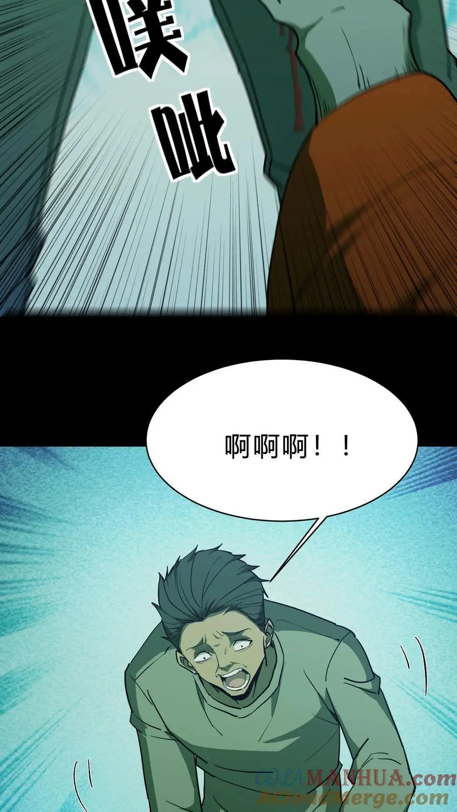 第155话 牛刀小试6