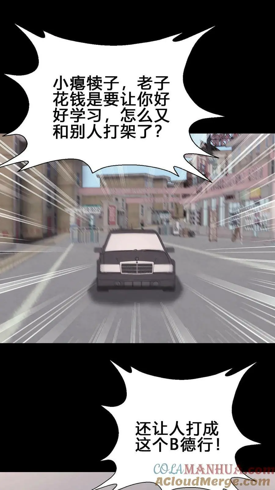 第57话 老子和儿子16