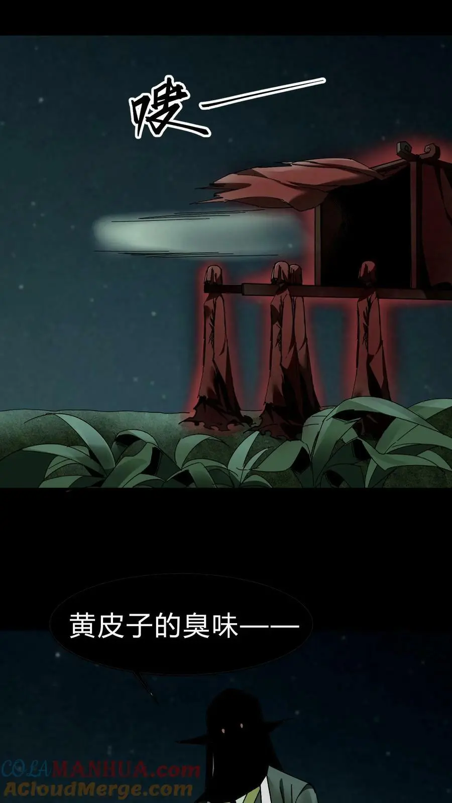 第35话 算账12
