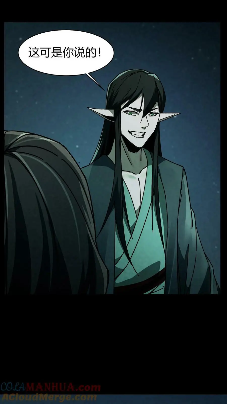 第36话 一波未平一波又起20