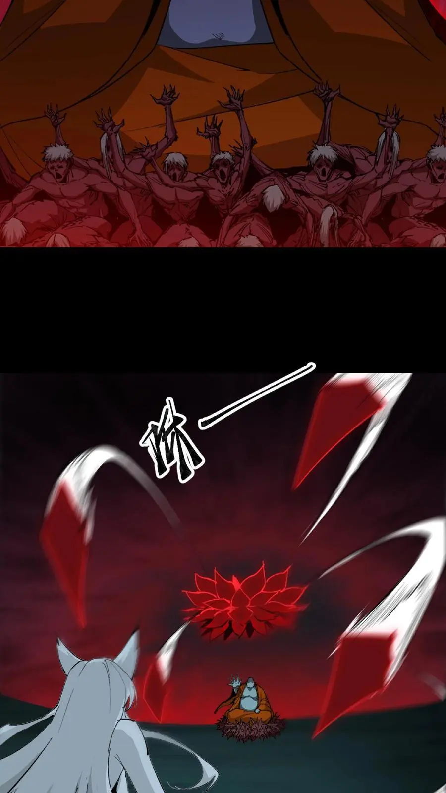 第242话 并肩作战13