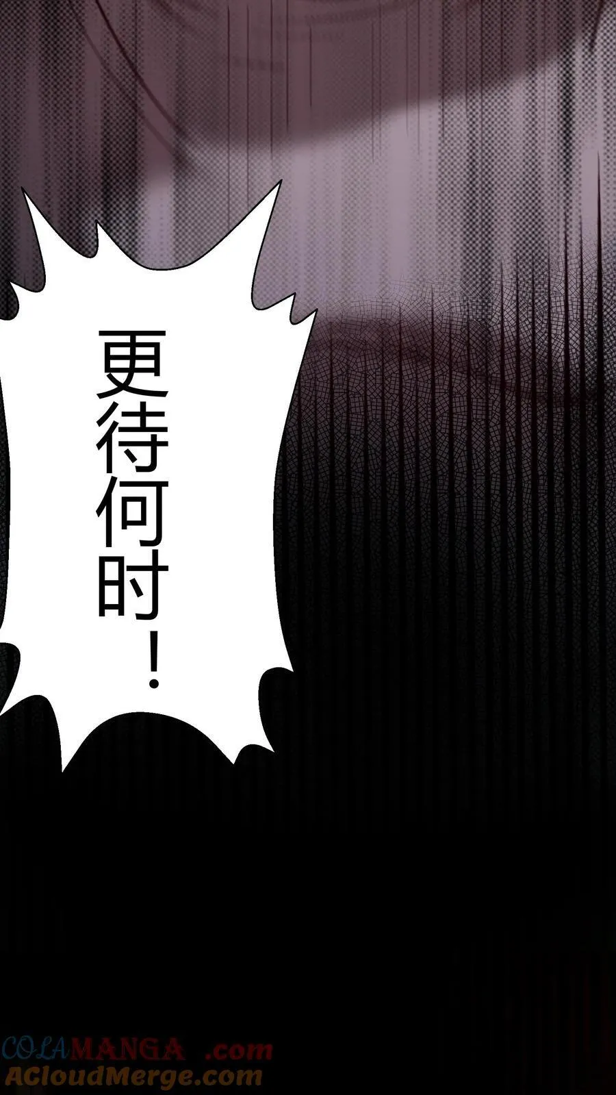 第270话 张家的秘术16
