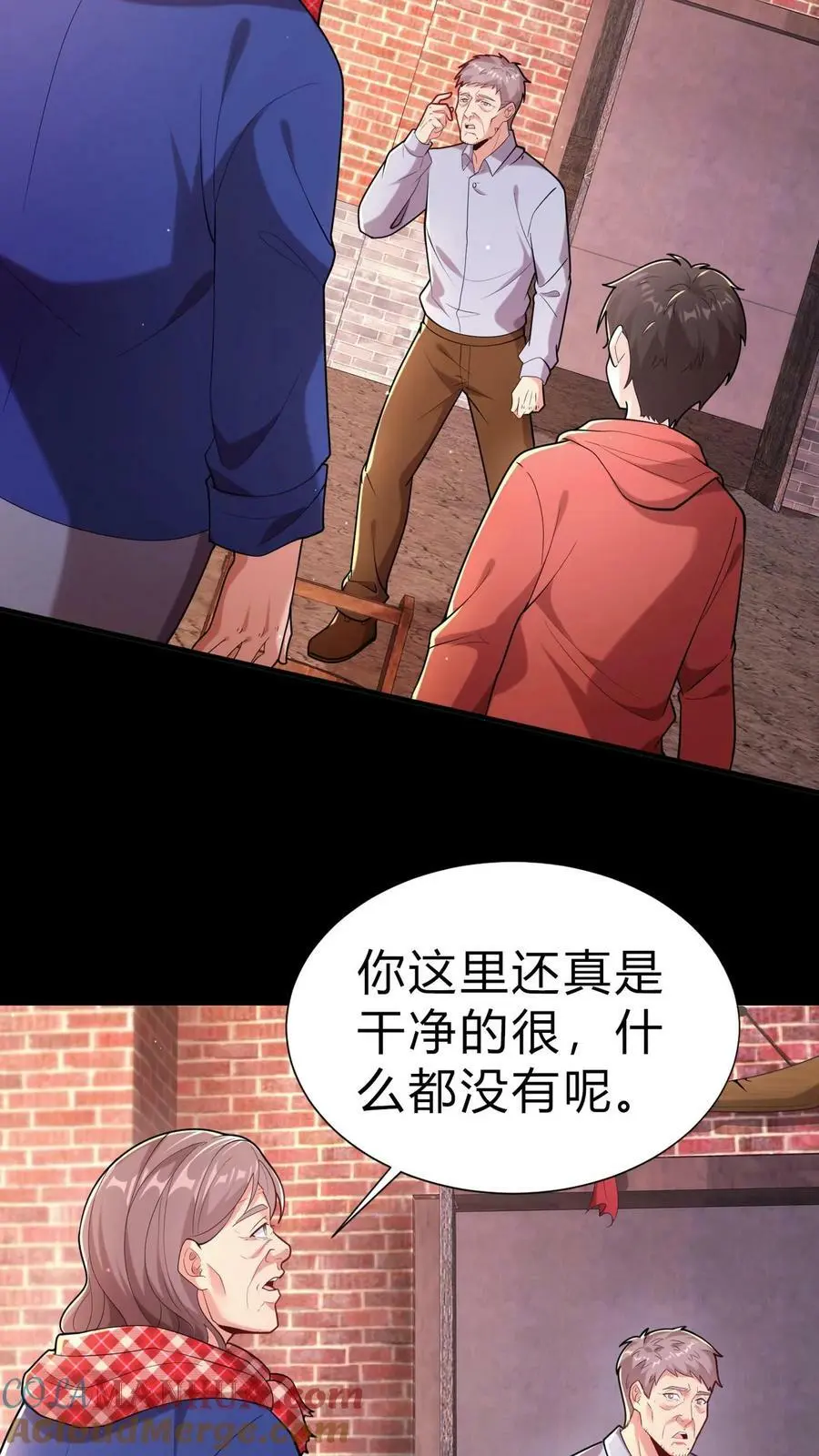 第13话 难产2