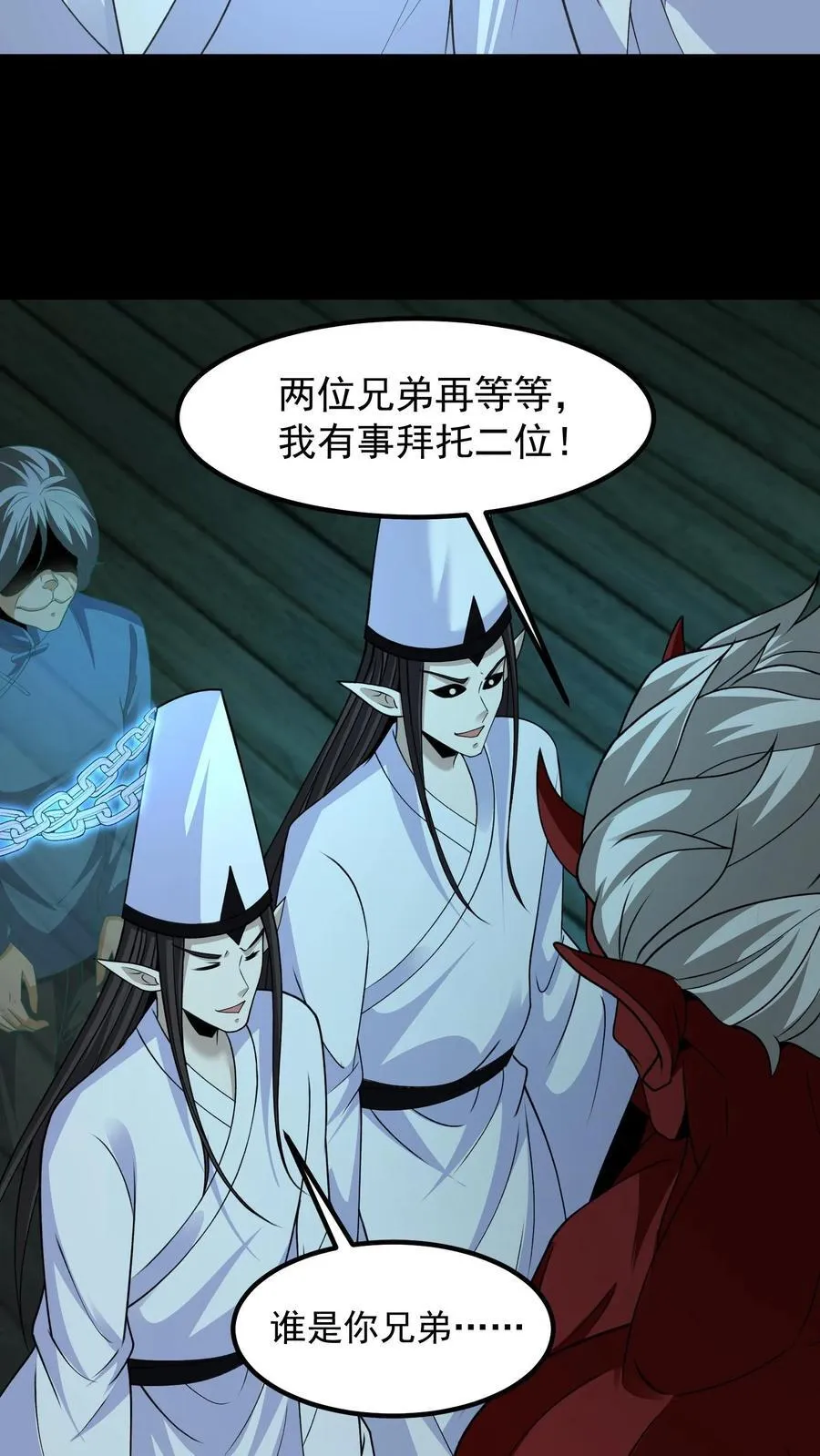 第346话 超度11