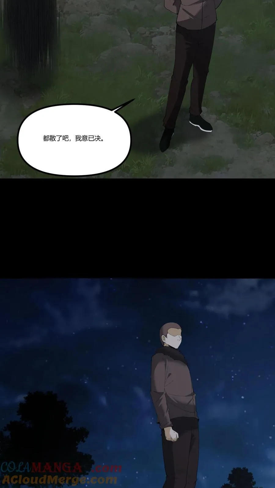 第285话 因祸得福8
