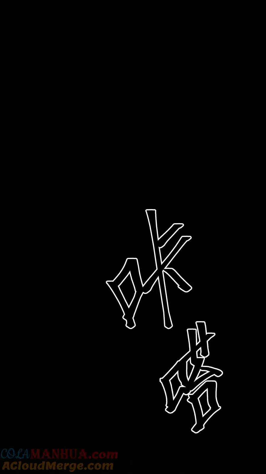 第130话 危险重重12
