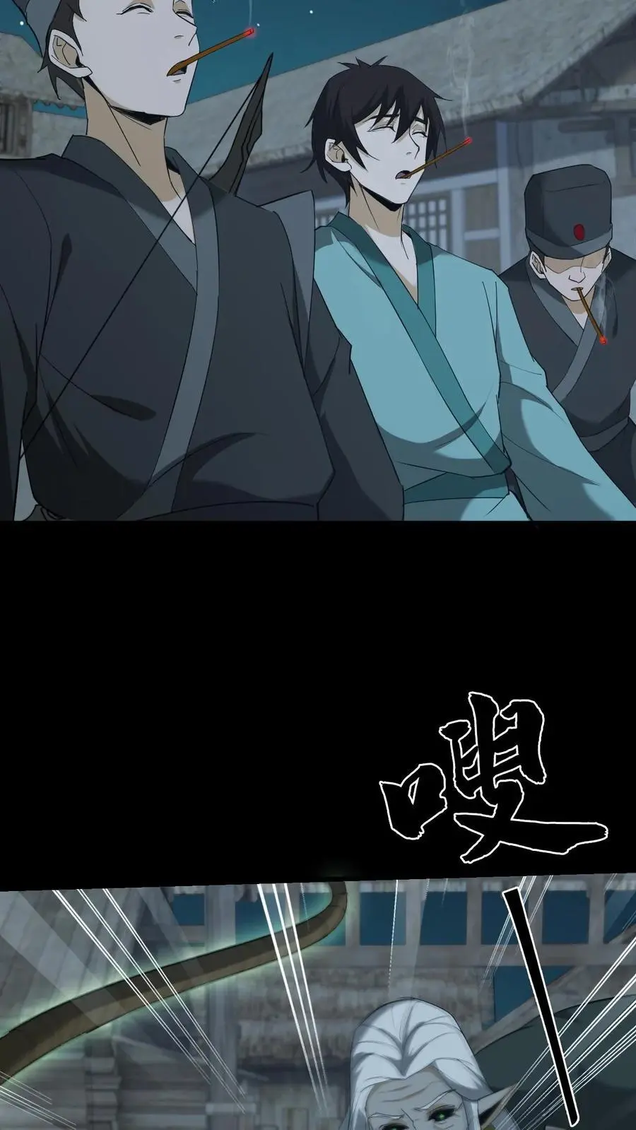 第186话 过阴21