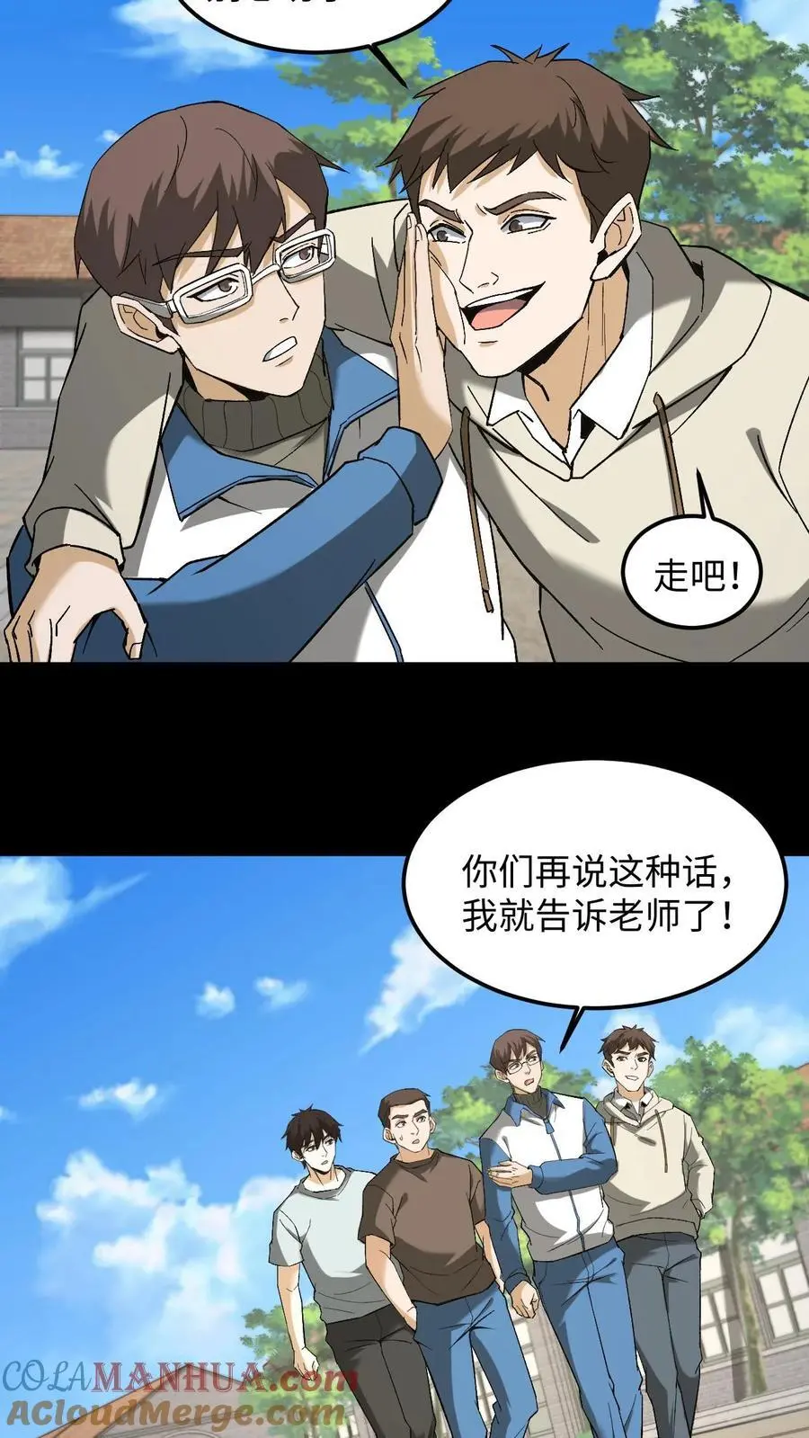 第230话 湘西赶尸18