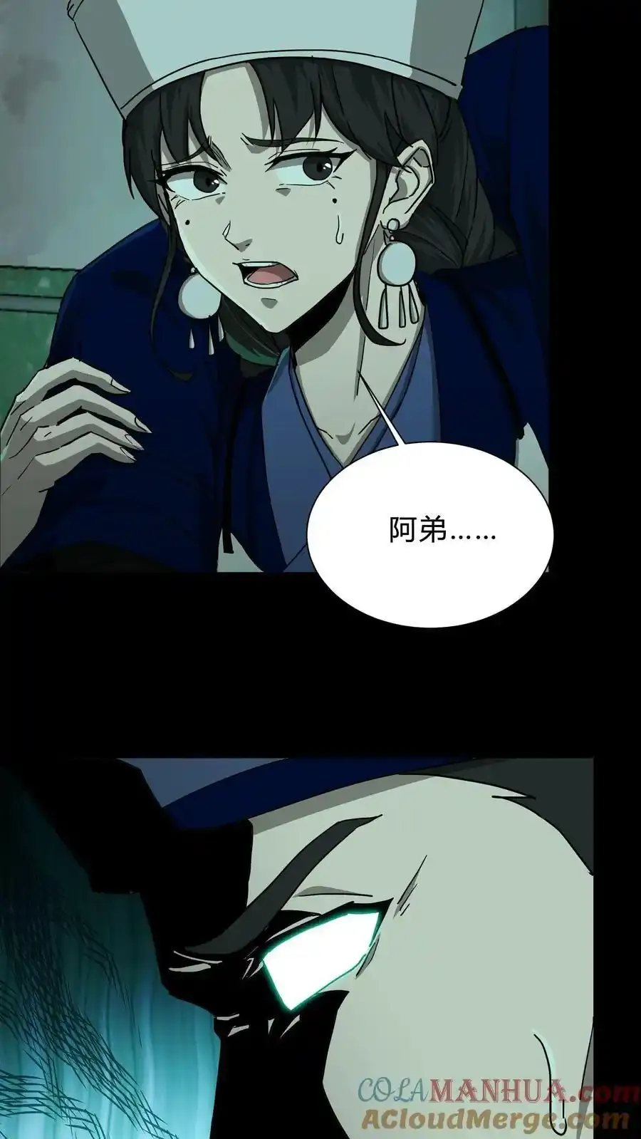 第255话 各出奇招12