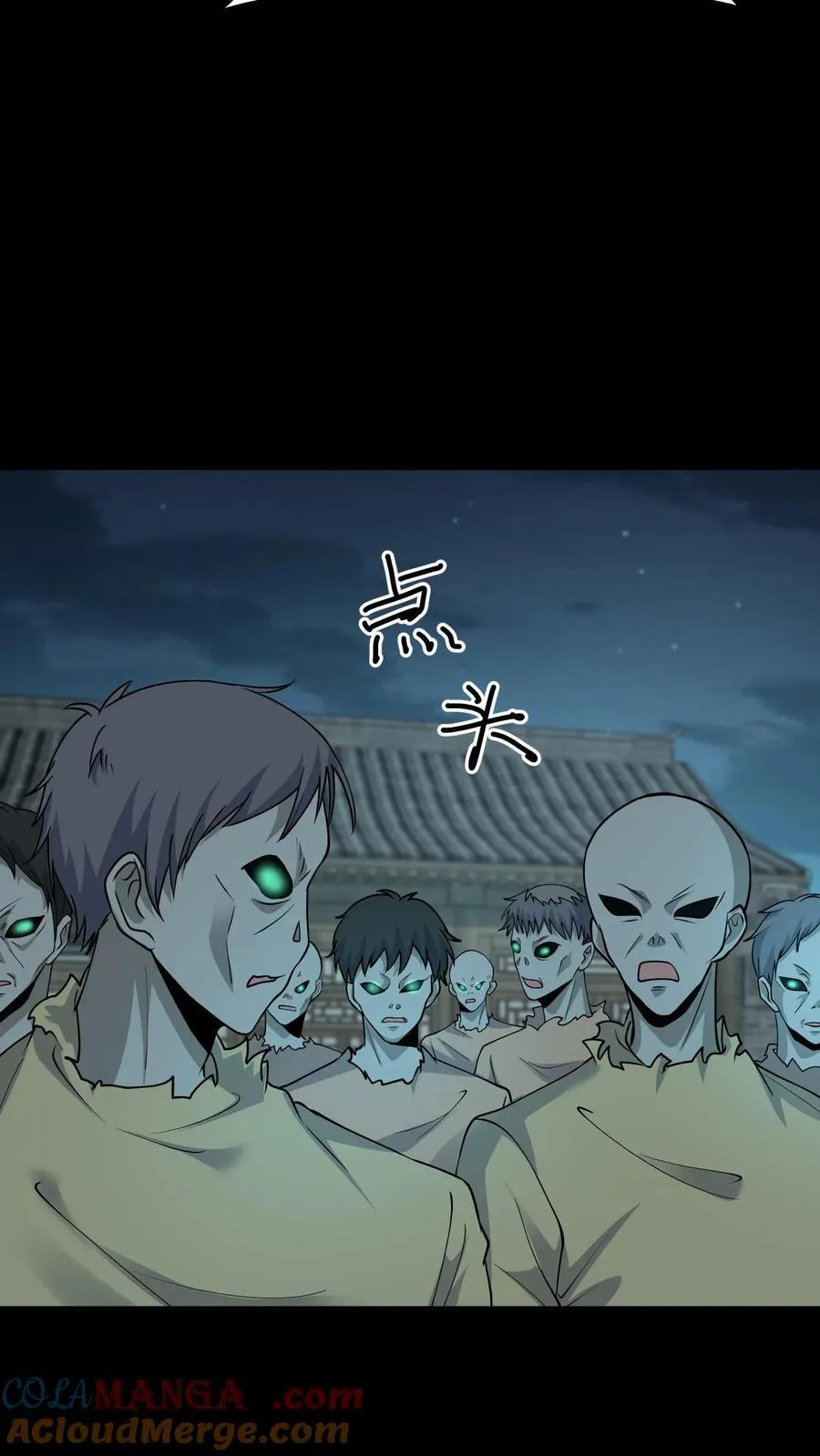 第291话 线索4
