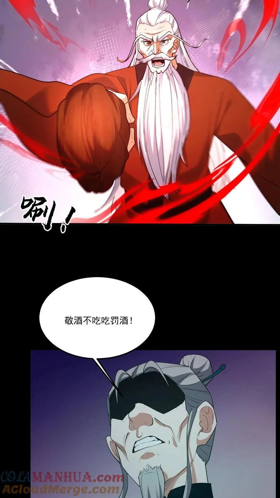 第219话 飞来救星14