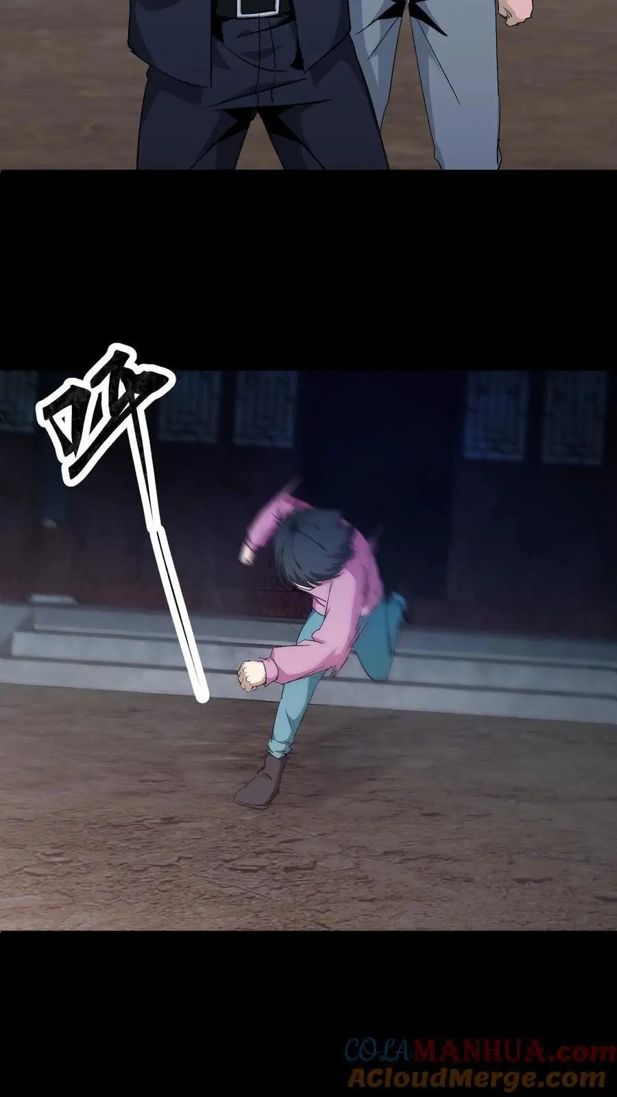 第133话 八口血棺10