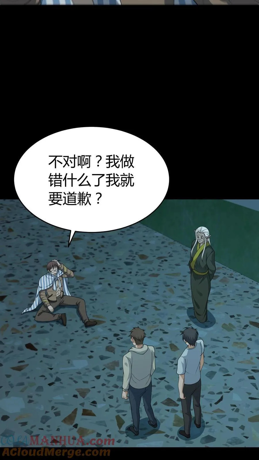 第250话 千年老鬼黄巢14