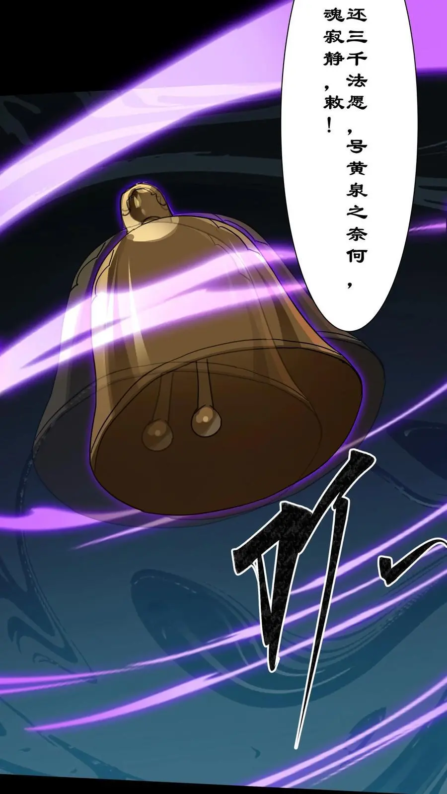 第239话 赶尸人与方士15