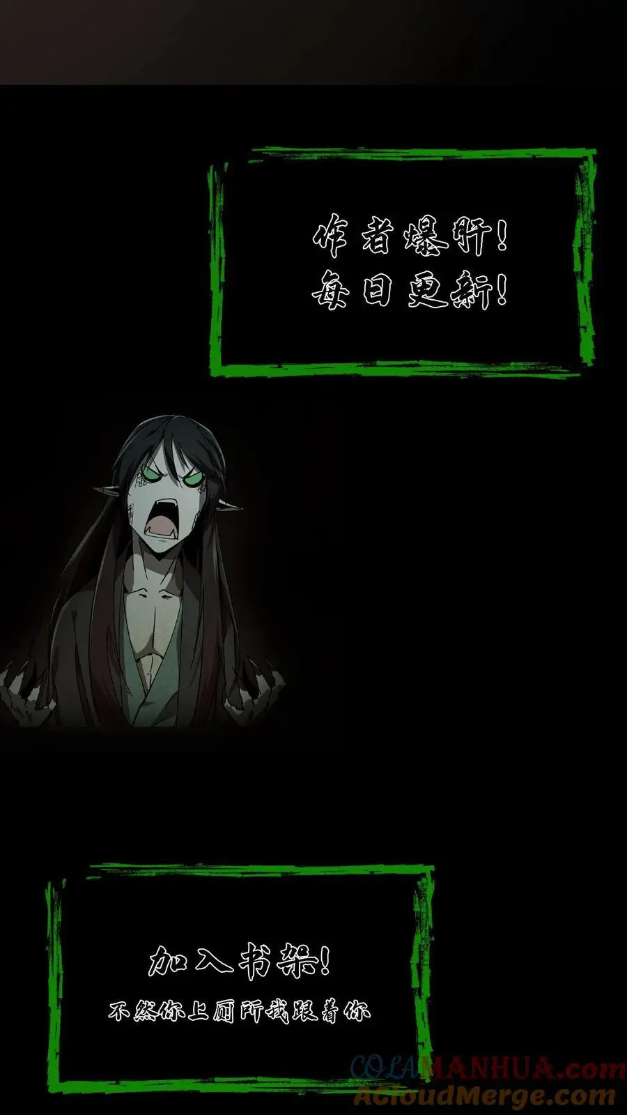 第184话 母亲遇难22