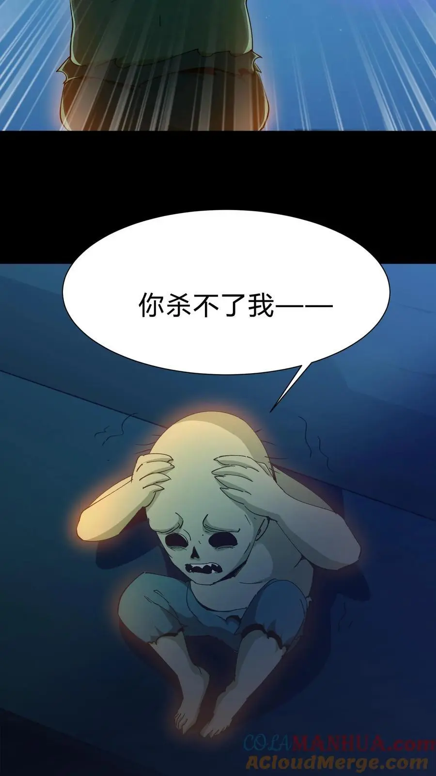 第169话 六丁六甲34