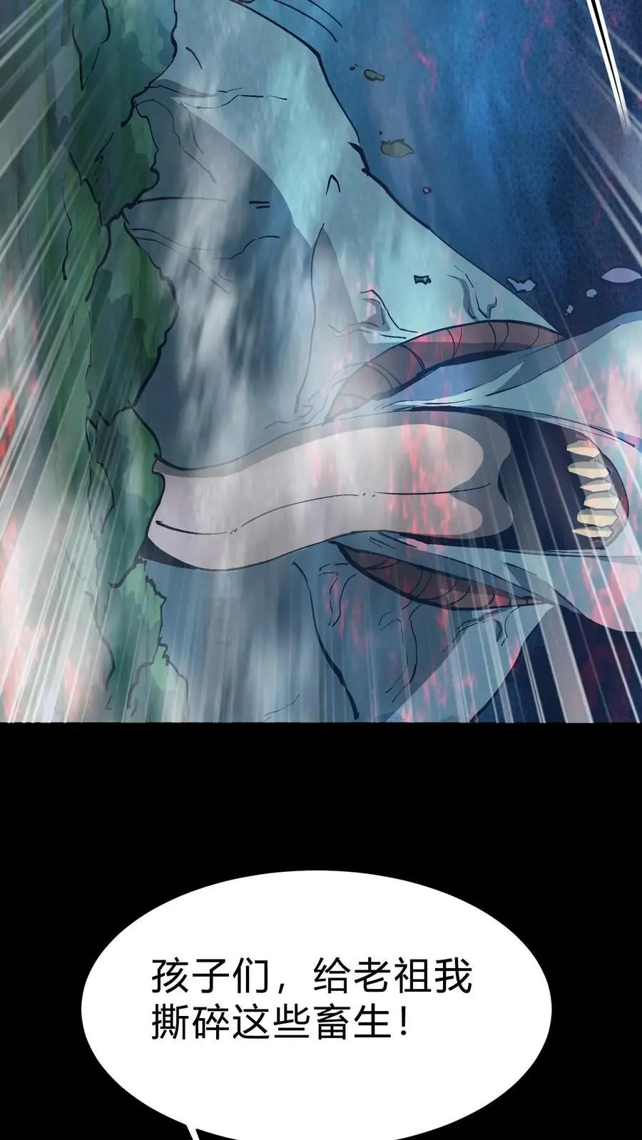 第170话 连环计31