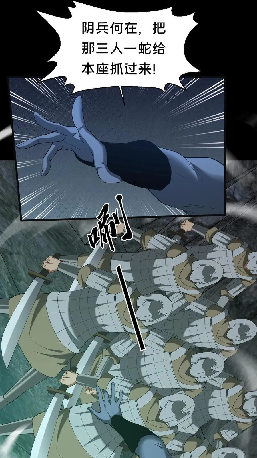 第301话 仇人相见21