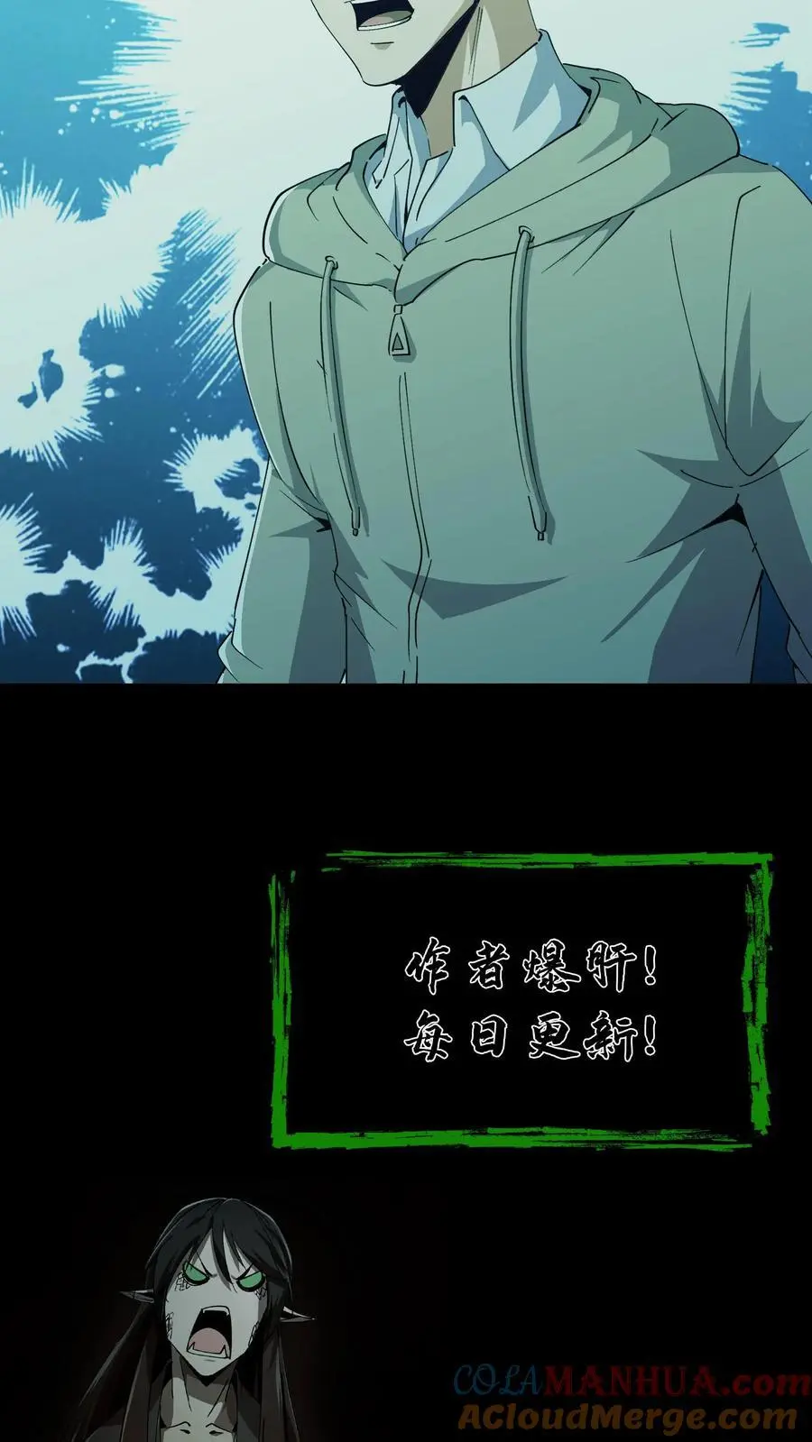 第174话 无心30