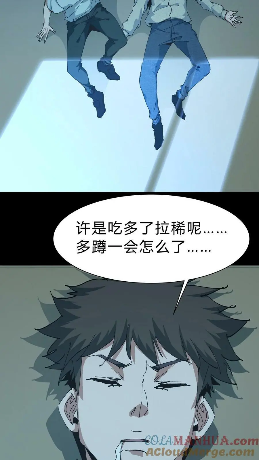 第51话 打赌16