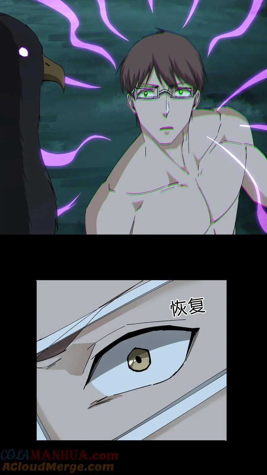 第240话 一场误会22