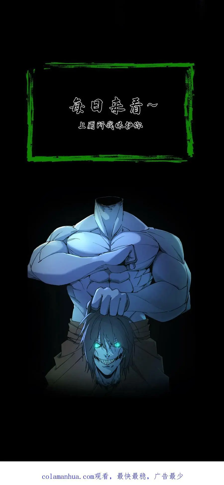 第66话 情书23