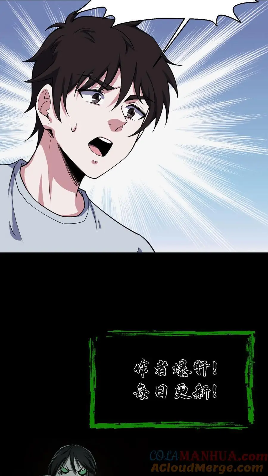 第100话 县长驾到24