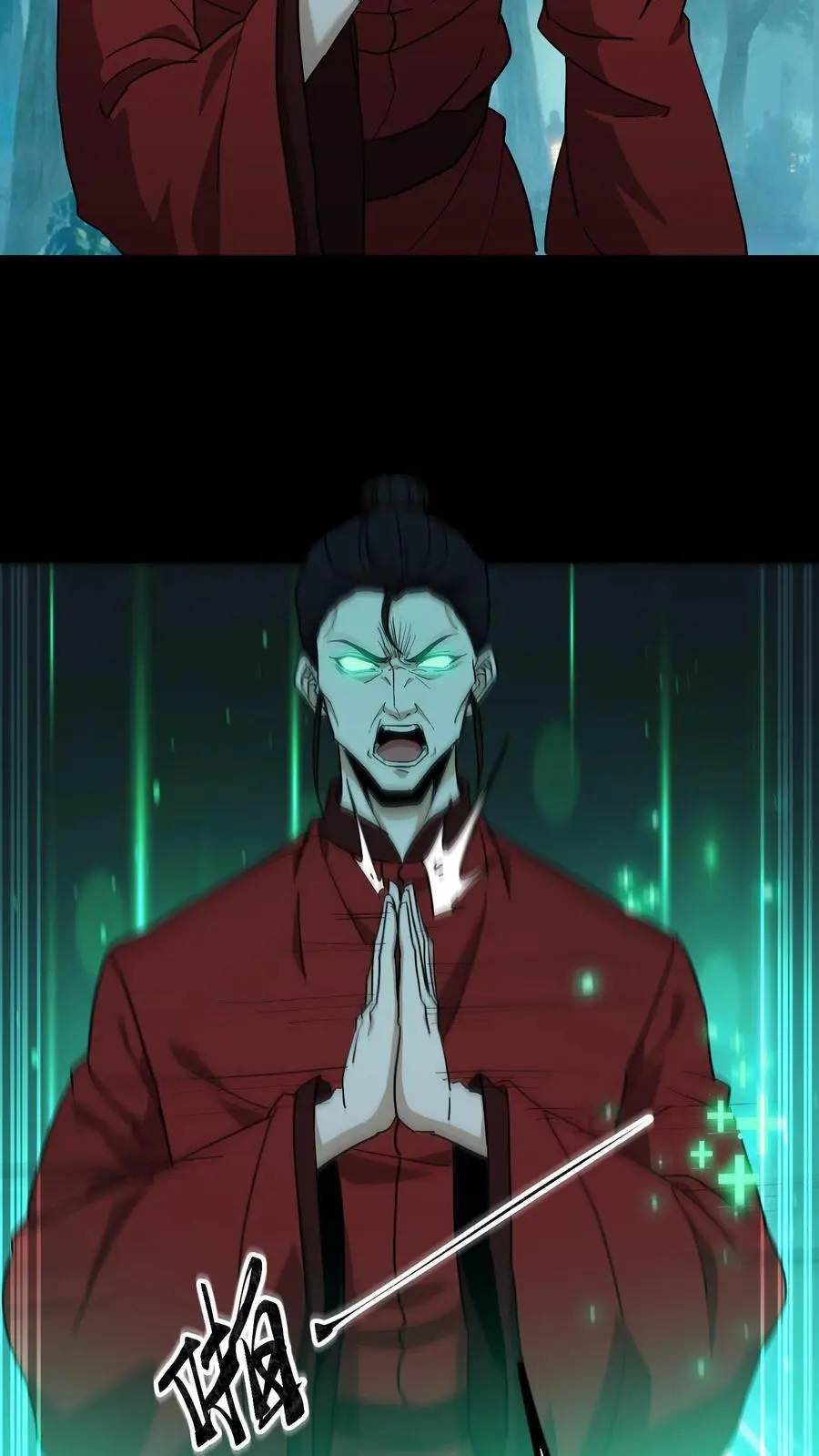 第224话 单挑19