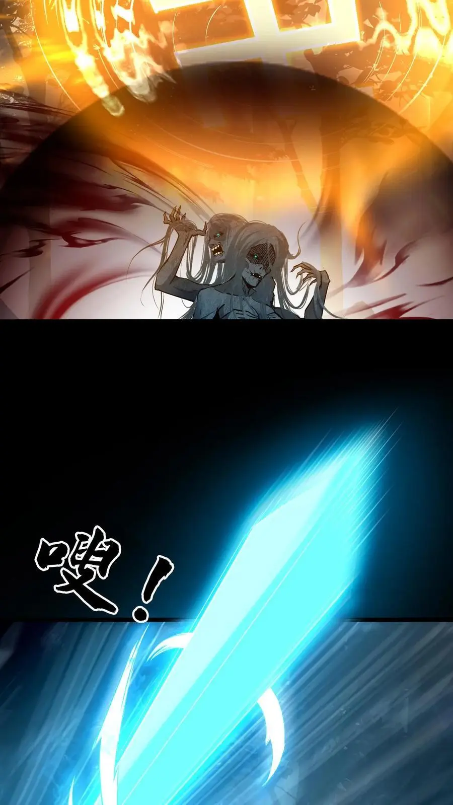 第177话 一场恶斗3