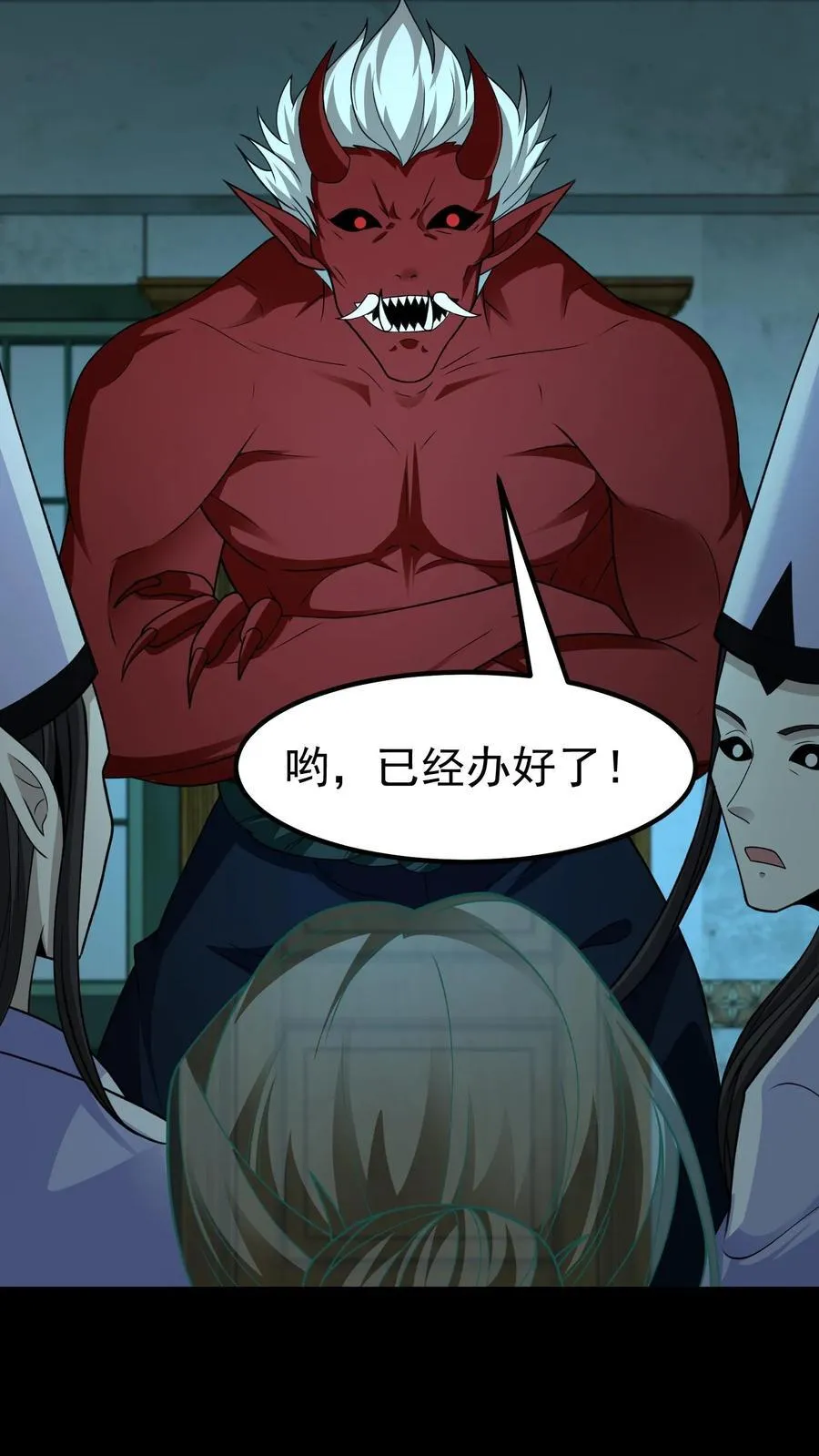 第346话 超度15