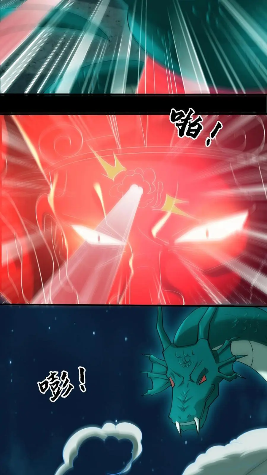 第124话 一物降一物9