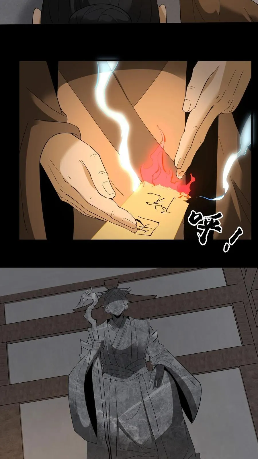 第260话 兵魂拦路13