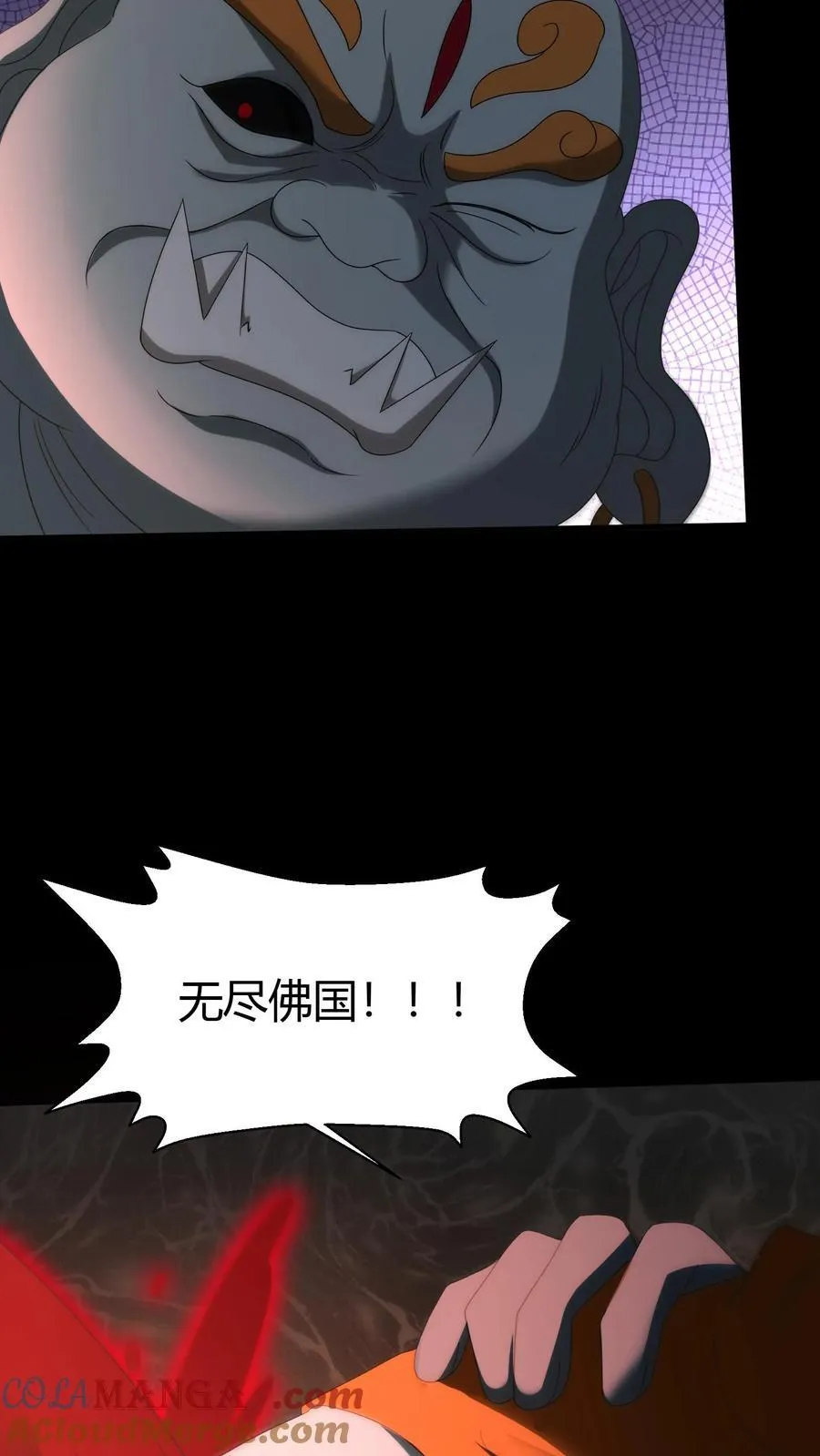 第274话 麻衣姥姥的去向10