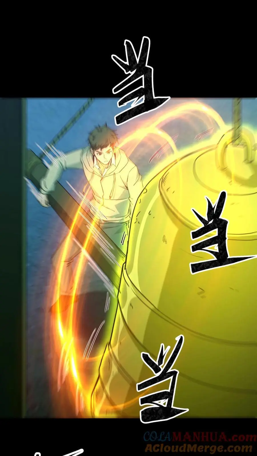 第165话 人族三祖4