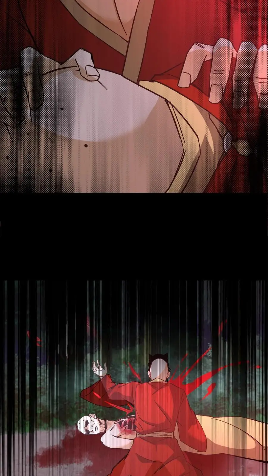 第145话 吃醋11