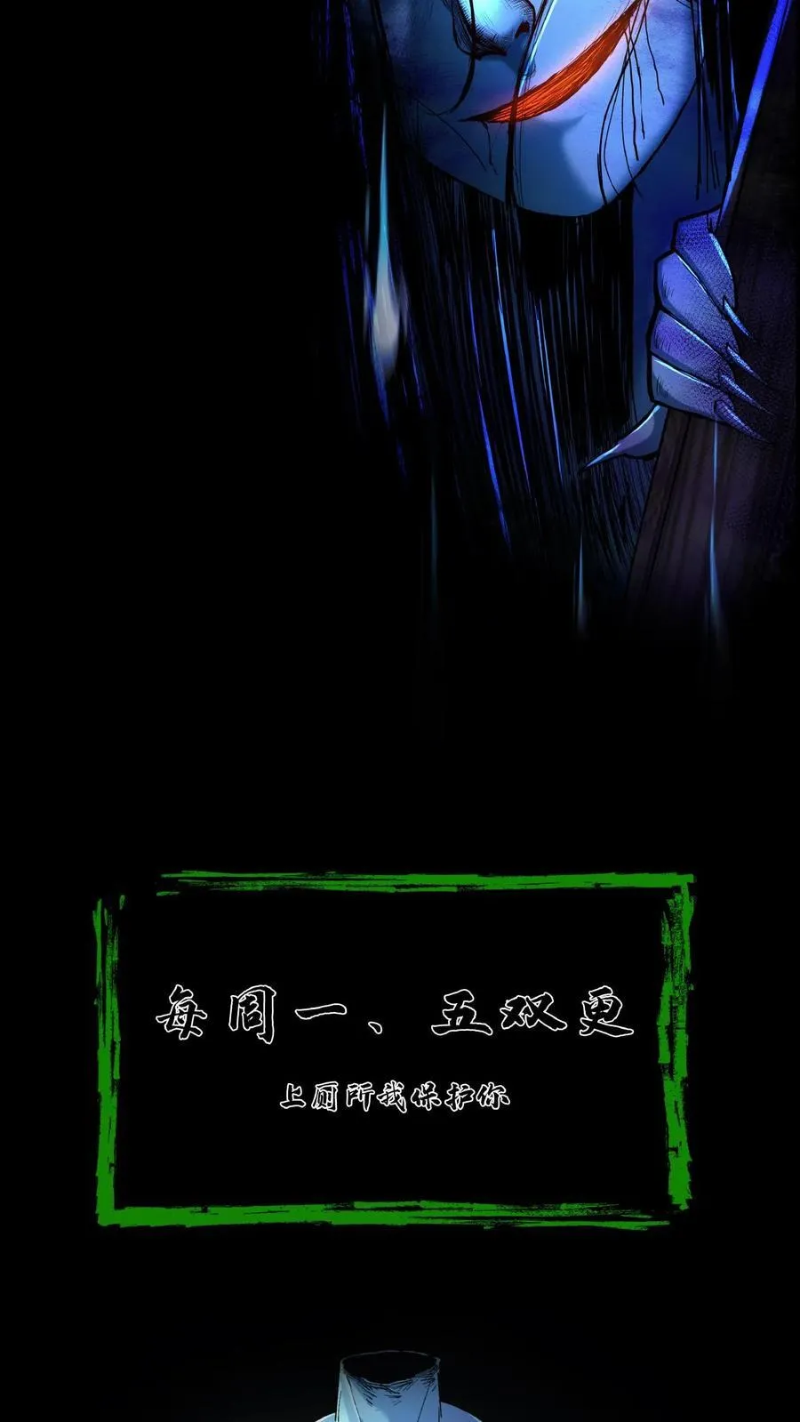 第267话30