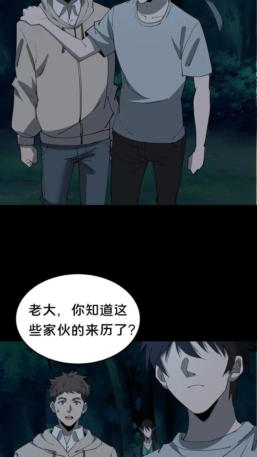 第336话 召爹术13