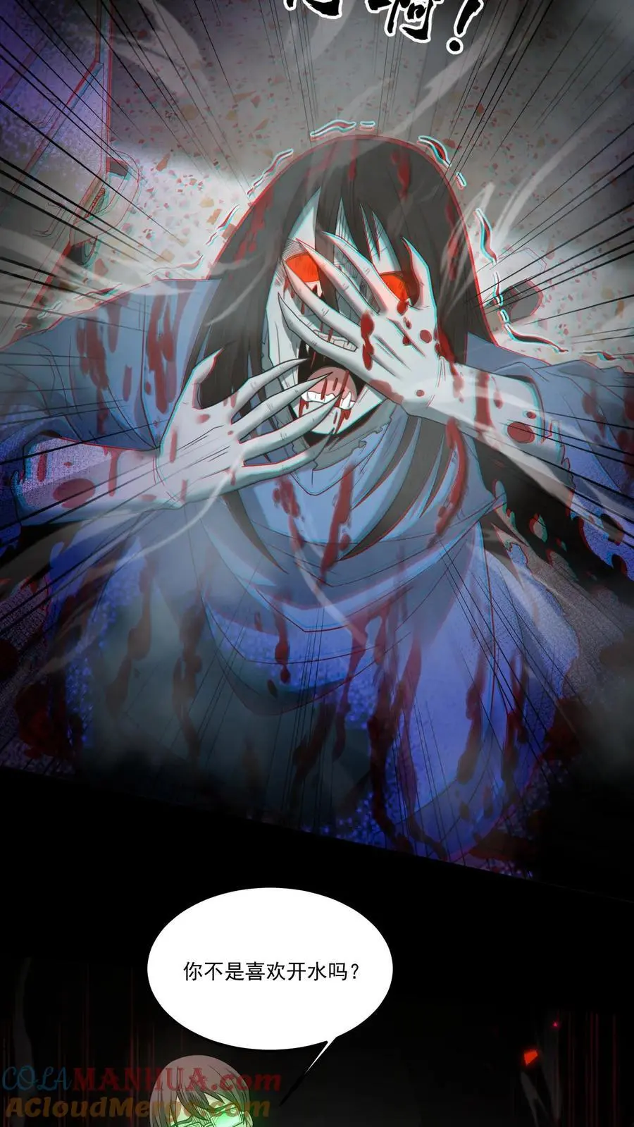 第236话 赶尸人12