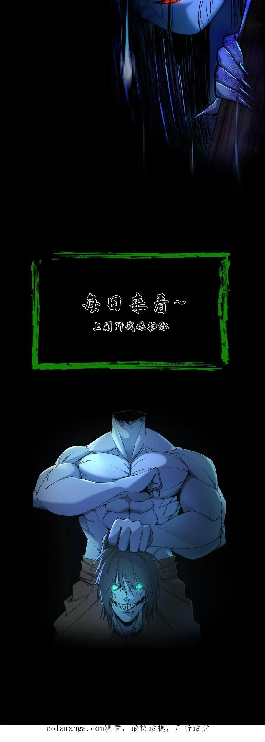 第282话 故人之死29