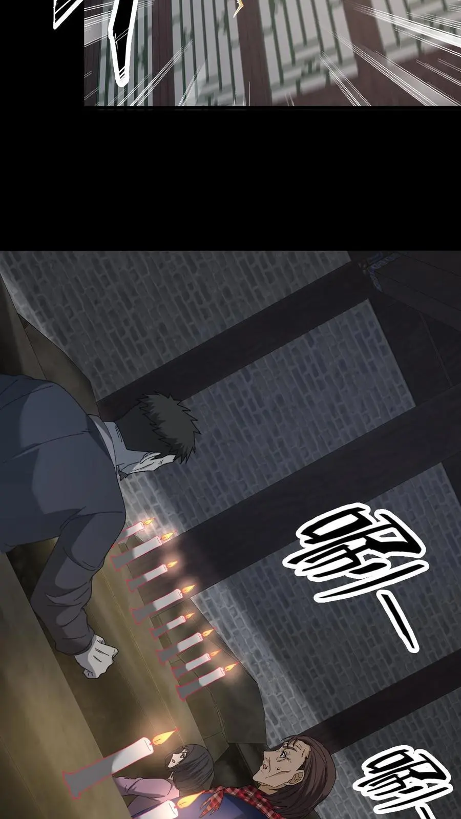 第134话 附身13
