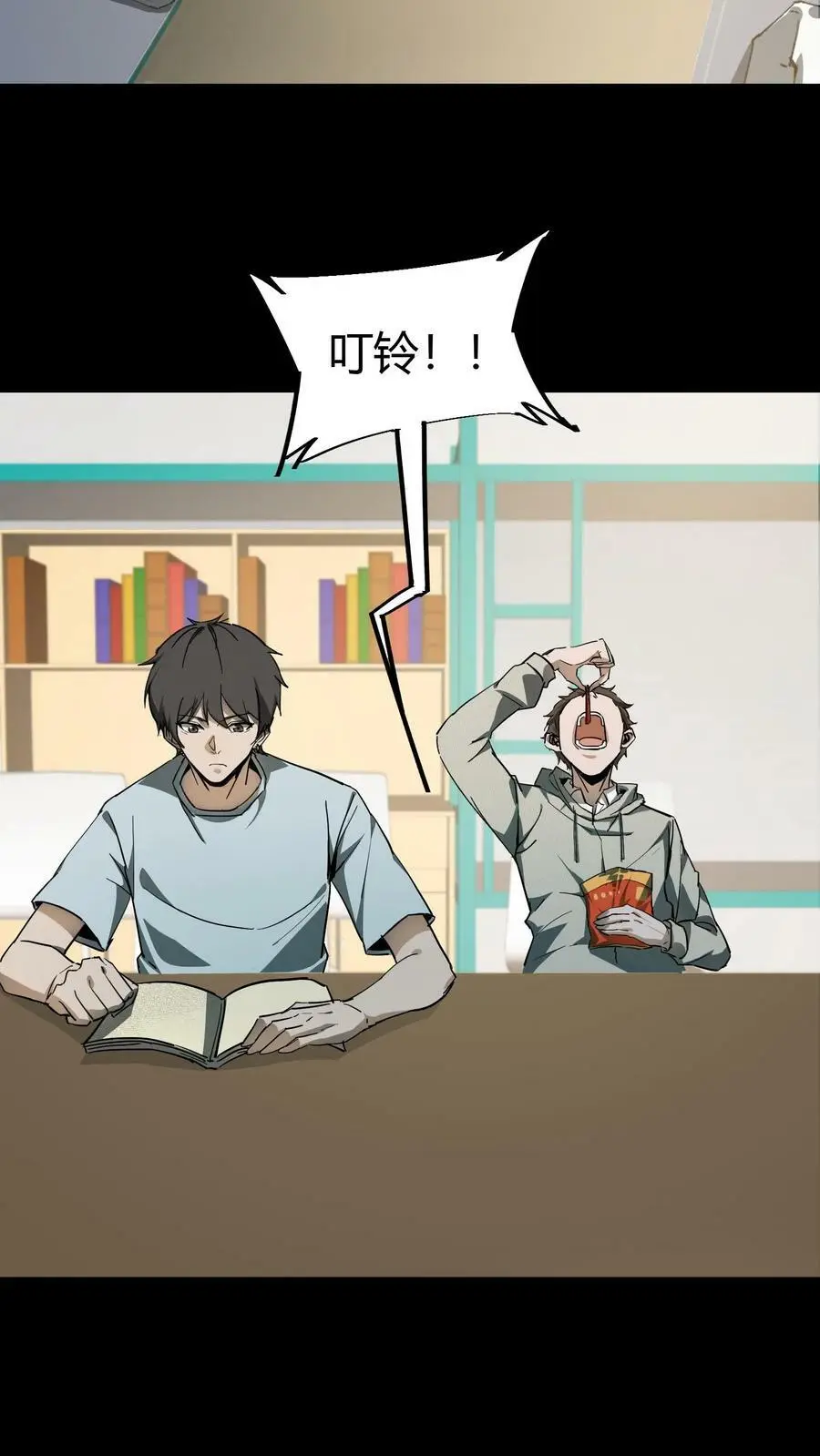 第77话 古墓现场死人了7