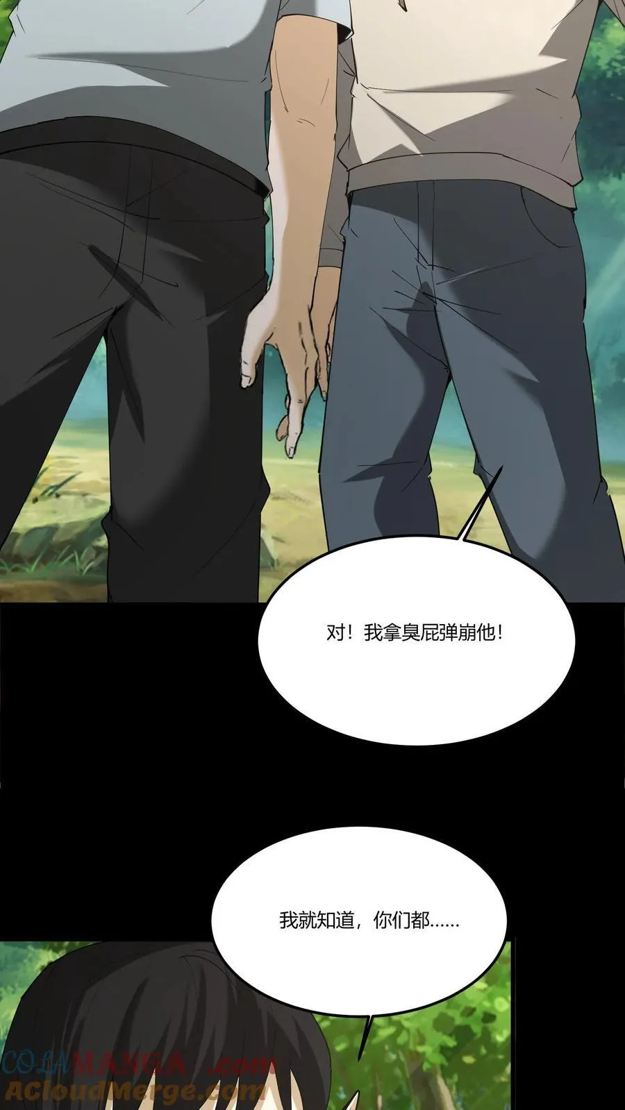 第299话 浩浩军魂14