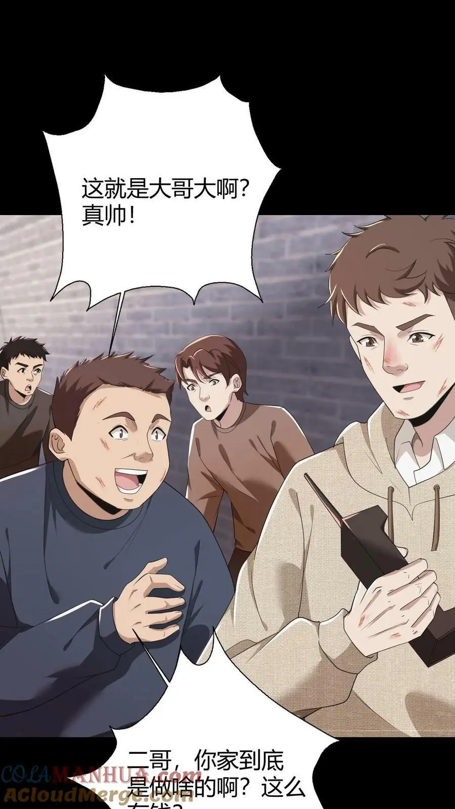 第57话 老子和儿子8