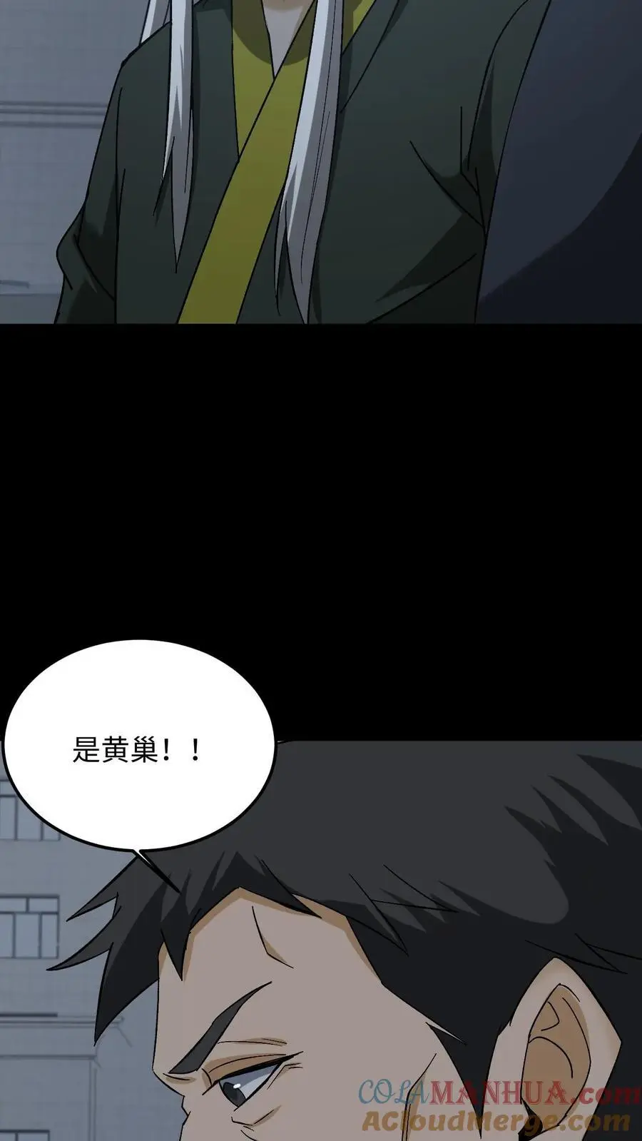 第247话 医院惊魂26